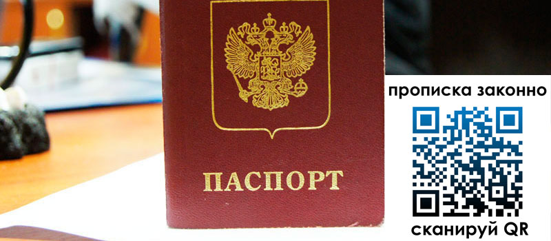 в Миньяре height= регистрация в Миньяре