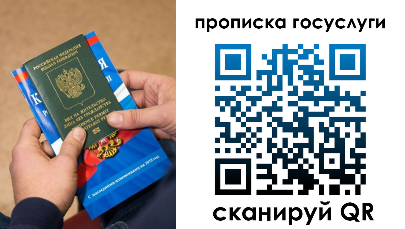 регистрация для дет. сада в Миньяре