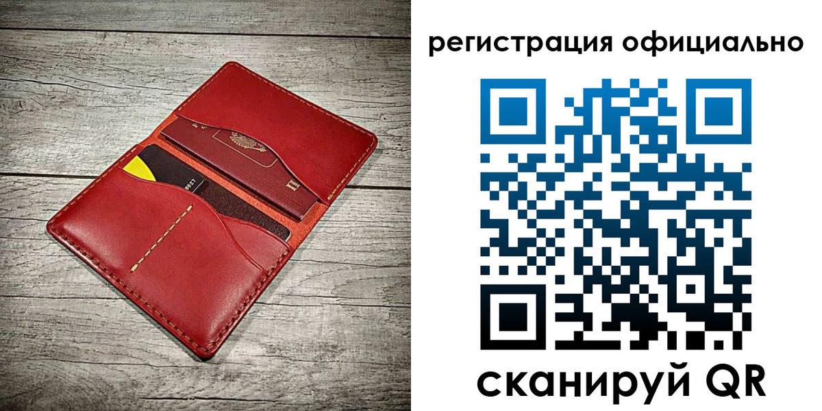 временная регистрация недорого в Миньяре