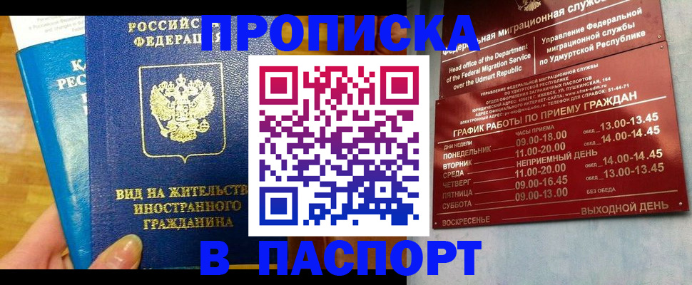 регистрация для дет. сада в Миньяре