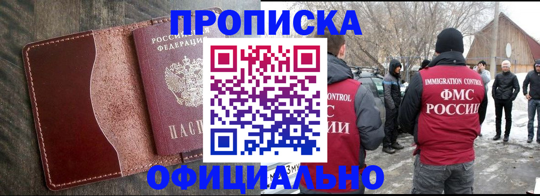 регистрация для школы в Миньяре